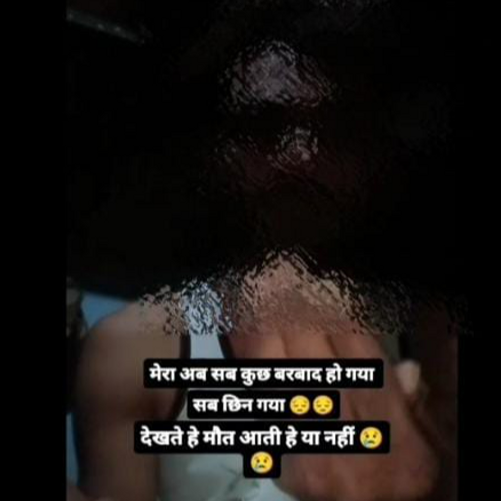 रात एक बजे इंस्टाग्राम पर सुसाइड का पोस्ट किया:15 मिनट में पहुंच गई पुलिस, गोली खाते हुए डाले थे 2 वीडियो