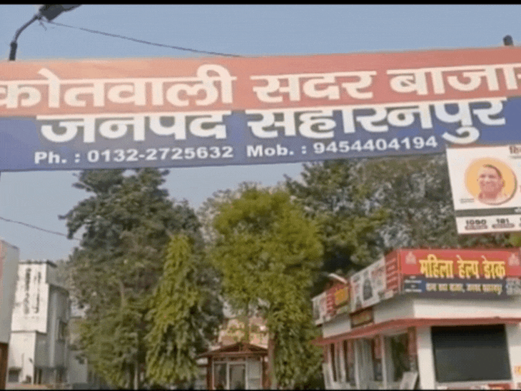 सहारनपुर में दो बैंककर्मियों पर गबन का आरोप:ग्राहकों की किश्त वसूलकर गायब कर दिए 14.49 लाख, शाखा प्रबंधक ने कराया मुकदमा दर्ज