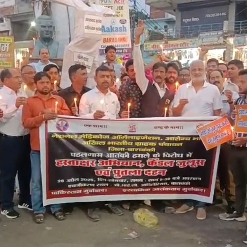 पहलगाम आतंकी हमले के विरोध में प्रदर्शन:कैंडल मार्च निकाला, पाकिस्तान का पुतला फूंका, आतंकवाद के खिलाफ नारेबाजी