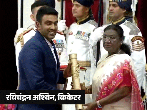 क्रिकेटर आर अश्विन को पद्मश्री:हॉकी खिलाड़ी श्रीजेश को पद्म भूषण मिला; कुवैत की योग टीचर शेखा अली पद्मश्री से सम्मानित