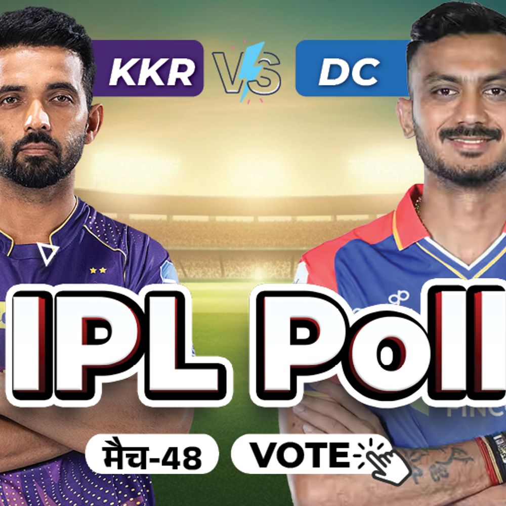 आज DC vs KKR:पहले बैटिंग करने वाली टीम कितना स्कोर करेगी, केएल राहुल कितने रन बनाएंगे; प्रिडिक्ट करें