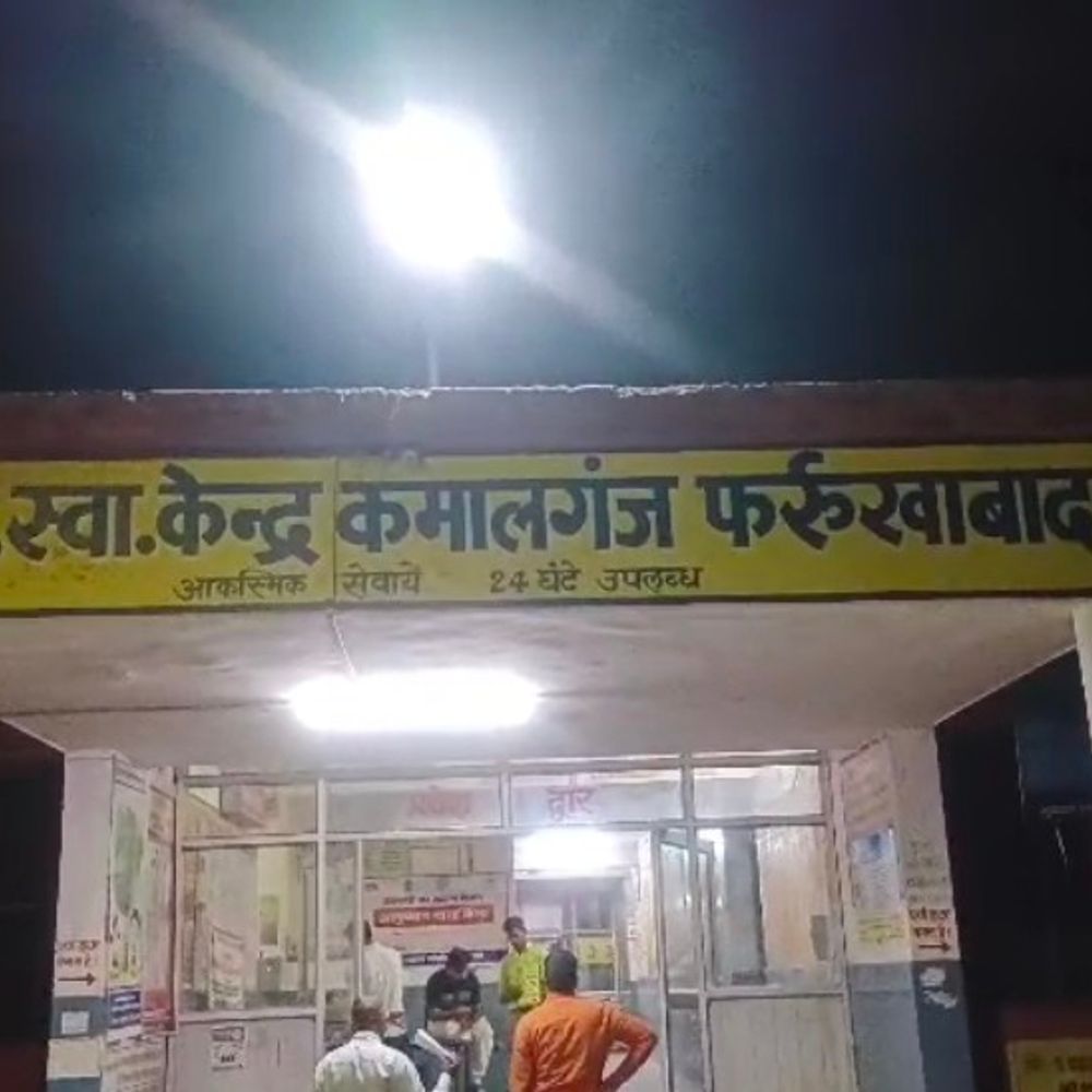 फर्रूखाबाद में ऑटो पेड़ से टकराया:एक महिला की मौत, दो लोग घायल; कतरौली पट्टी का मामला