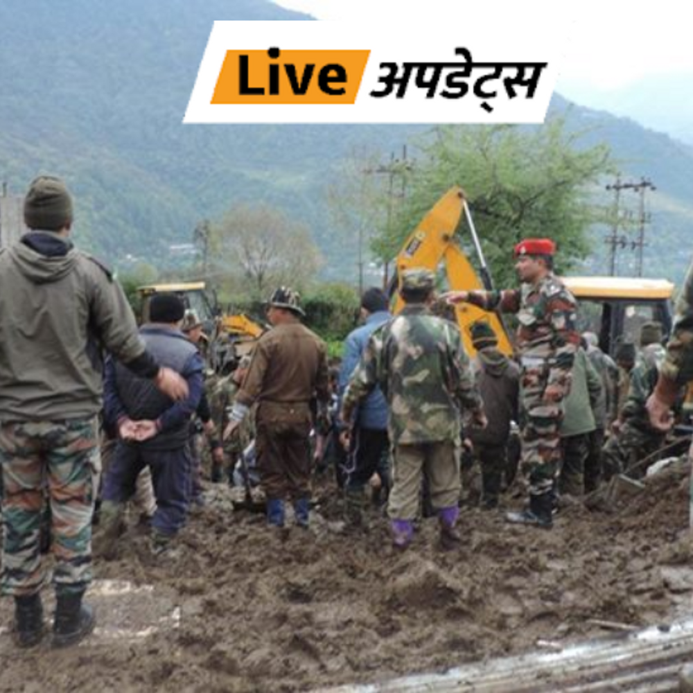 भास्कर अपडेट्स:अरुणाचल प्रदेश में अगवा किए गए मजदूरों को बचाने के लिए सेना का अभियान, 3 उग्रवादी ढेर