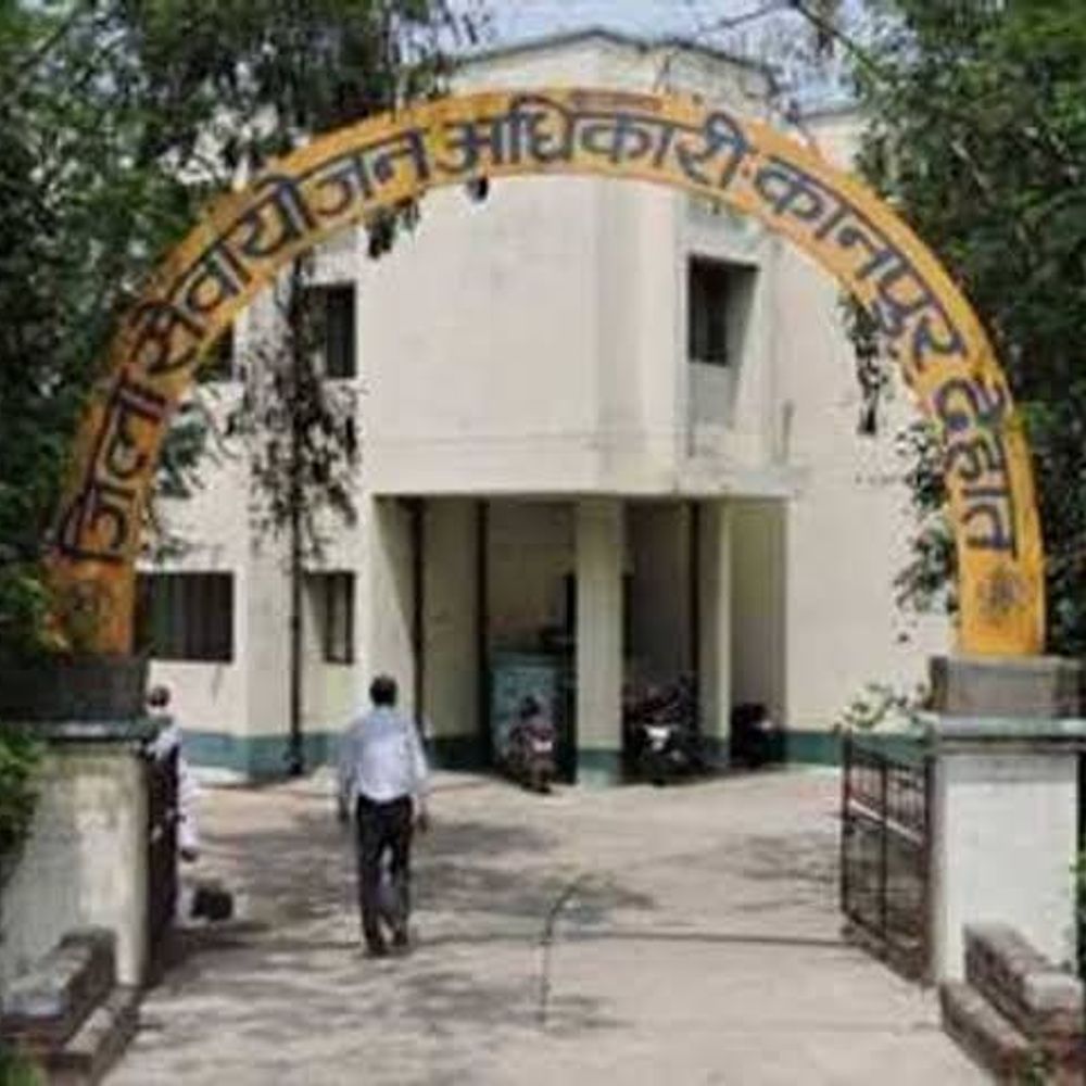 कानपुर देहात में रोजगार का सुनहरा मौका:30 अप्रैल को माती में लगेगा रोजगार मेला, युवाओं को मिलेगा नौकरी पाने का मौका