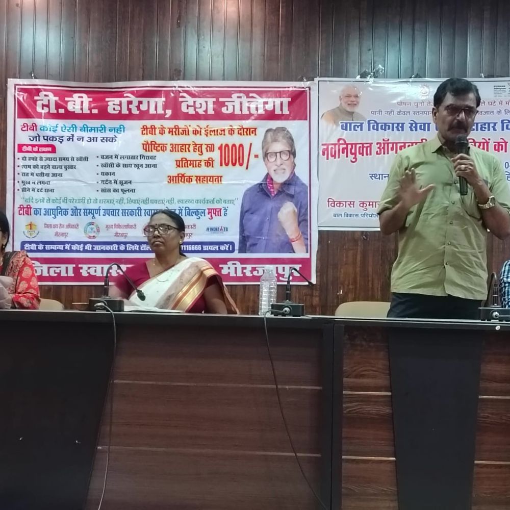 टीबी मरीजों की पहचान और मदद करेंगी आंगनबाड़ी कार्यकत्री:जांच-इलाज मुफ्त, हर महीने मिलेंगे 1000 रुपए, 2025 तक रोग मुक्त भारत का लक्ष्य