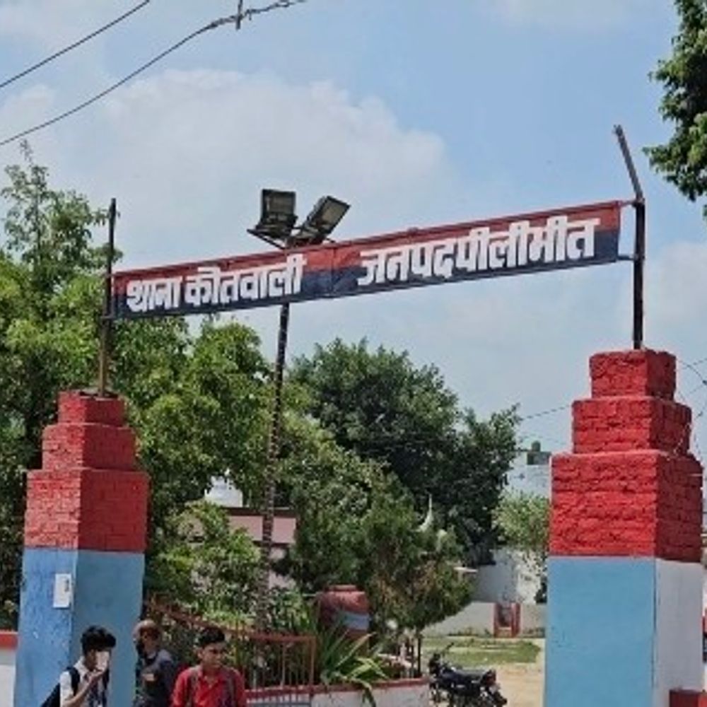 पूर्णागिरी मेला स्पेशल ट्रेन से व्यक्ति की कटकर मौत:पीलीभीत में मानसिक रूप से अस्वस्थ व्यक्ति ट्रेन की चपेट में आया