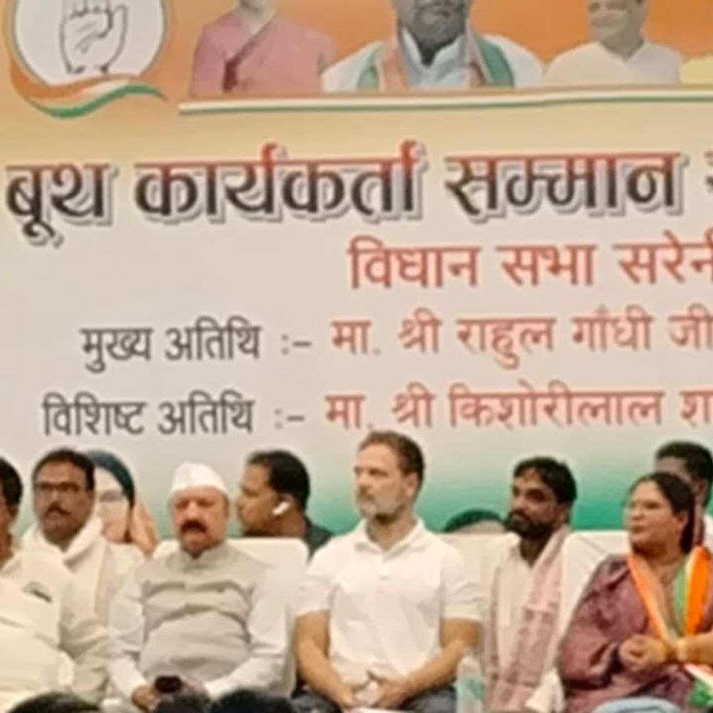 राहुल बोले-सक्रिय कार्यकर्ताओं को राष्ट्रीय स्तर तक मिलेंगे पद:खड़े हो जाओ, पार्टी को जिताओ; हम आपको आगे बढ़ाएंगे