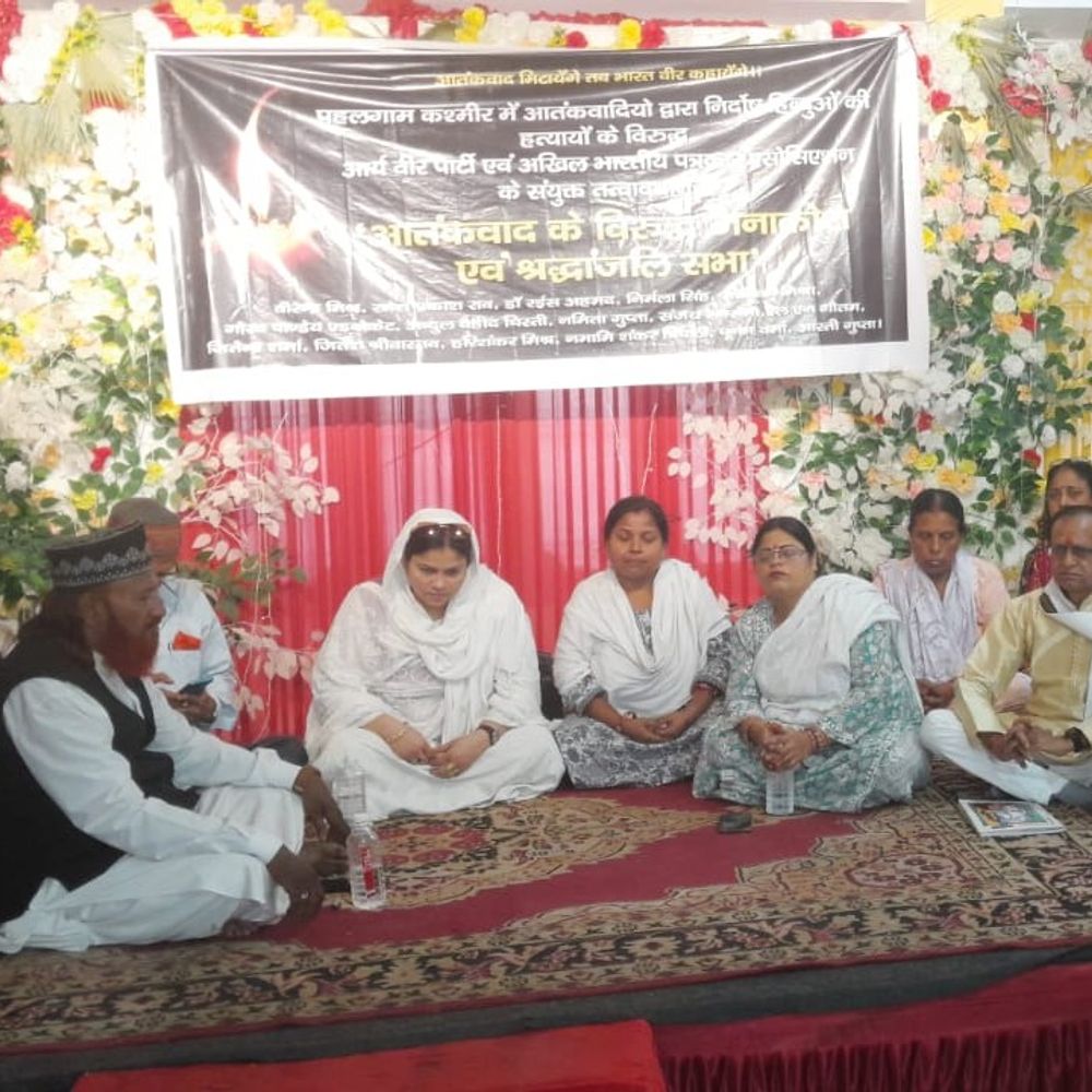 पहलगाम आतंकी हमले के शहीदों को लखनऊ में श्रद्धांजलि:वक्ताओं ने कहा- सिर्फ निंदा नहीं, आतंकवाद के खिलाफ ठोस कार्रवाई की जरूरत
