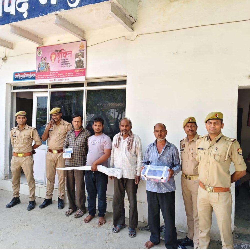 मथुरा में गार्ड की लाइसेंसी बंदूक चोरी का मामला:चार आरोपी गिरफ्तार, रायफल और कारतूस बरामद