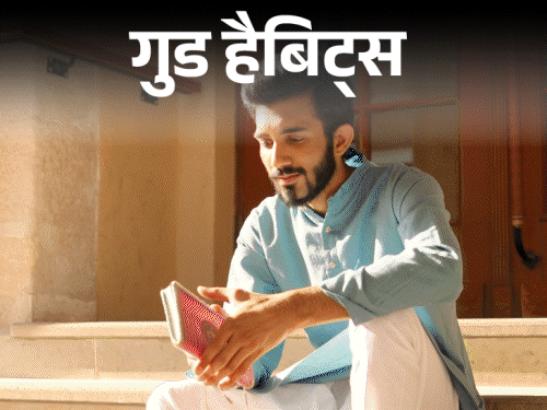 गुड हैबिट्स- अमीर बनने का राज है एक्सपेंस जर्नलिंग:फिजूलखर्ची पर लगाम लगाने का आसान तरीका, रोज के खर्च लिखने से बदलता है फाइनेंशियल बिहेवियर