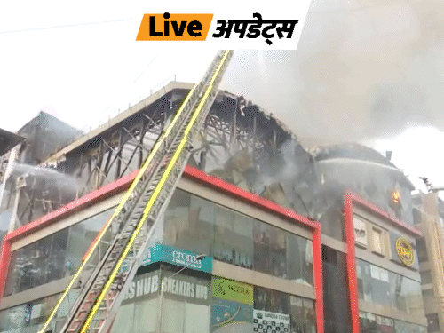 भास्कर अपडेट्स:मुंबई में क्रोमा शोरूम में आग लगी, दमकल की 12 गाड़ियां मौके पर पहुंची