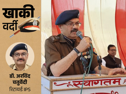 18 दिन बाद देखा बेटी का चेहरा:ड्राइवर बनकर किडनैप बच्ची को छुड़ाया; पहाड़ काटकर रास्ता बनाने वाले IPS की कहानी