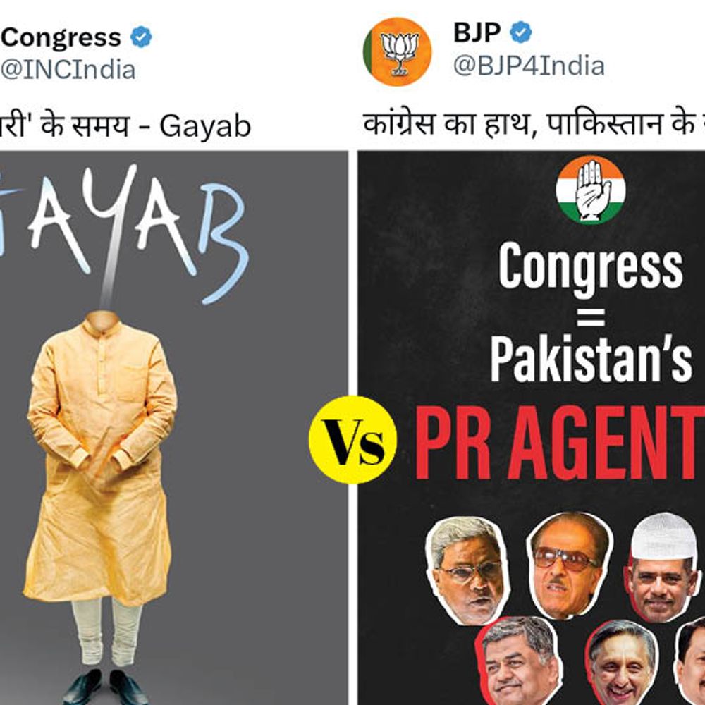 भाजपा बोली- लश्कर-ए-पाकिस्तान है कांग्रेस:आतंकियों जैसी उसकी विचारधारा; सिरकटी फोटो पोस्ट करने पर कहा- यह राहुल के इशारे पर हुआ
