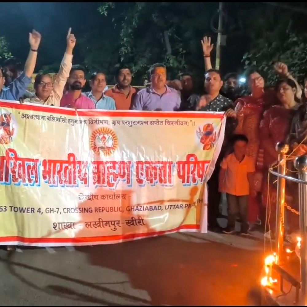 परशुराम जयंती पर निकली शोभायात्रा:लखीमपुर में श्रद्धालुओं ने परशुराम चौक से निकाली यात्रा, जयकारों से गूंजा शहर