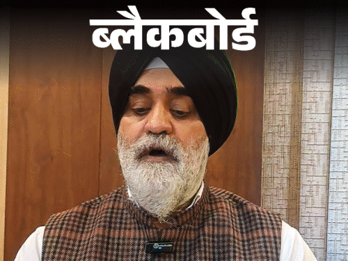 ब्लैकबोर्ड-कश्मीरी पंडितों के बाद पलायन को मजबूर कश्मीरी सिख:आतंकियों ने 36 सिखों को मारा था, तब नहीं डरे; अब शाम को घर से निकलने पर भी रोक