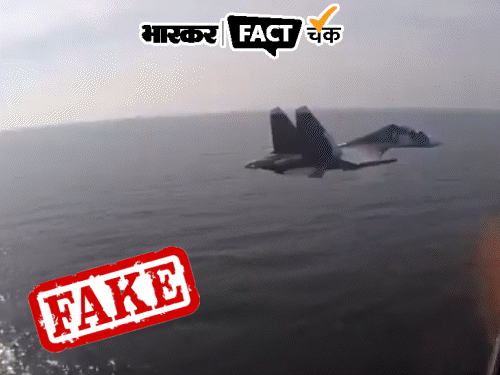 फेक न्यूज एक्सपोज:क्या भारतीय सेना ने मार गिराया F-16 और सियालकोट पर कर दिया हमला; जानिए इन वायरल वीडियो का सच