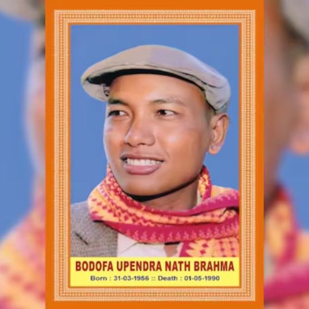 बोडो नेता की प्रतिमा का दिल्ली में कल इनॉगरेशन:अमित शाह चीफ गेस्ट होंगे; सड़क का नाम बोडोफा उपेंद्रनाथ ब्रह्मा मार्ग होगा