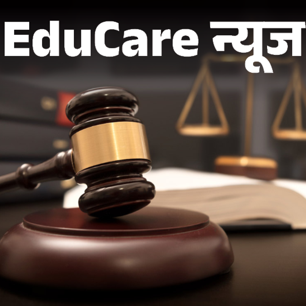 CLAT का रिवाइज्ड रिजल्ट जारी करने के फैसले पर रोक:सुप्रीम कोर्ट ने दिल्ली हाईकोर्ट के फैसले पर स्टे लगाया; 5 मई को होगी सुनवाई