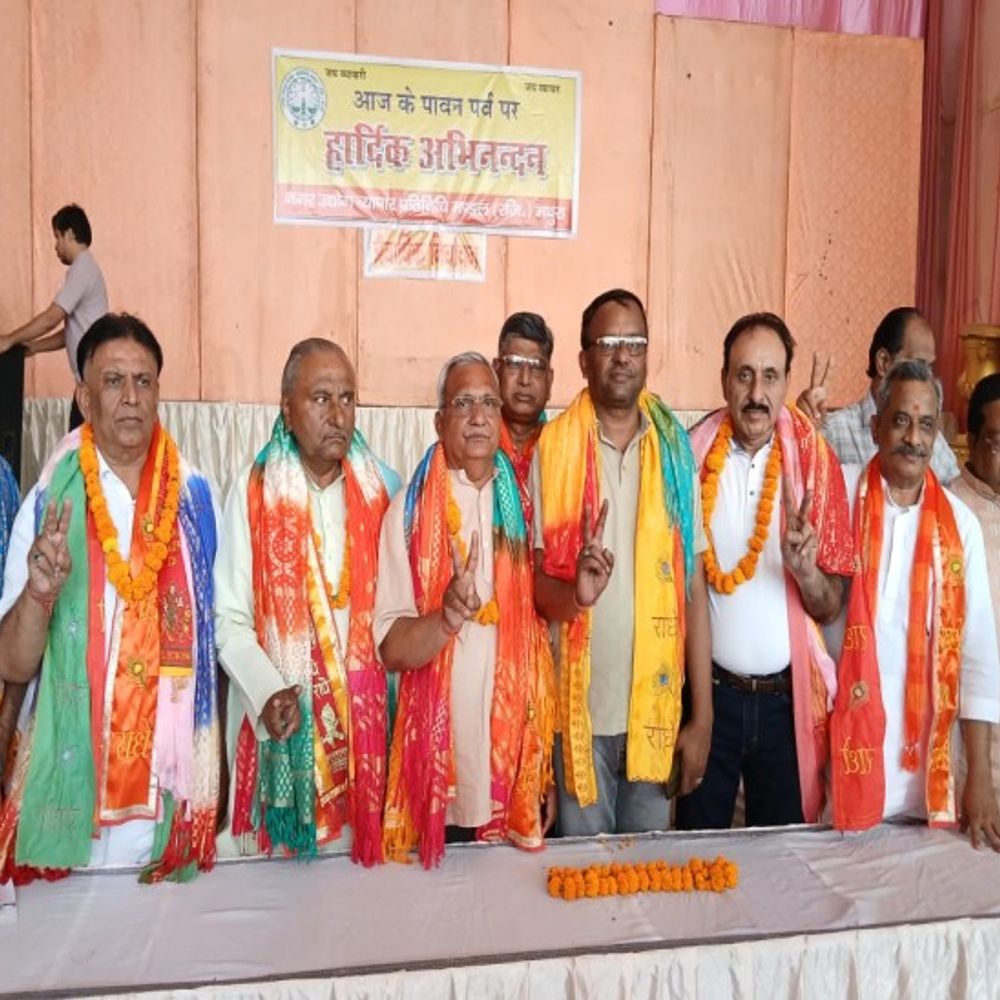 नगर उद्योग व्यापार मंडल की नवीन कार्यकारिणी का गठन:सुनील अग्रवाल अध्यक्ष,शशिभानु गर्ग बने महामंत्री,पदाधिकारियों का किया माला पहनाकर सम्मान