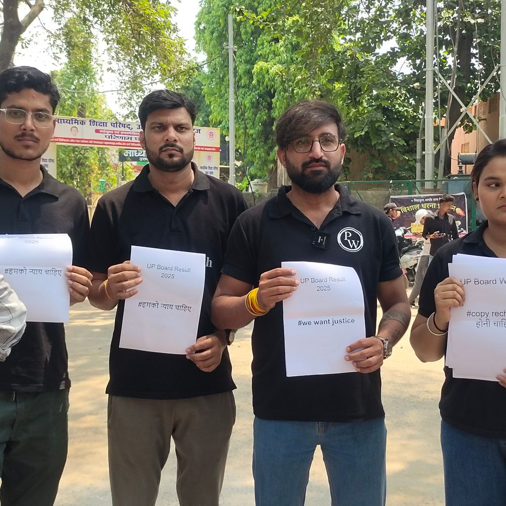 यूपी बोर्ड परीक्षा के नतीजों पर विवाद:कोचिंग संस्थानों ने उठाए सवाल, परिषद स्क्रूटनी प्रक्रिया को करेगी पारदर्शी