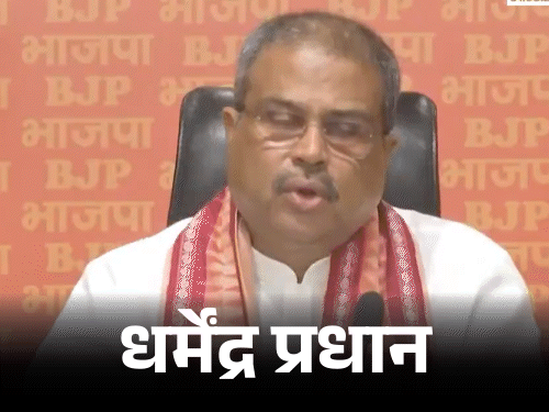 धर्मेंद्र प्रधान बोले- राहुल गांधी को सीरियस मत लो:उन्हें सर्वे और सस्पेंस का अंतर नहीं पता; खड़गे बोले- जाति जनगणना के लिए समयसीमा तय हो