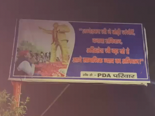 लखनऊ में सपा का पोस्टर वॉर:BJP को जवाब दिया, डॉ. भीमराव अंबेडकर की तस्वीर लगाकर लिखा- सामाजिक न्याय का राज