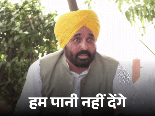हरियाणा में अफसरों के हेडक्वार्टर छोड़ने पर रोक:पानी पर बवाल के बाद फैसला, केंद्र ने पंजाब समेत 4 राज्यों के सचिव तलब किए