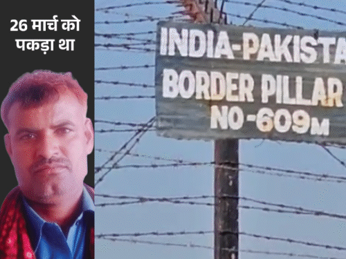 जासूस पठान खान ने पाकिस्तान में ली थी ट्रेनिंग:ISI अधिकारियों को देकर आया भारतीय सिम, जैसलमेर में सेना के मूवमेंट की जानकारियां भी भेजी