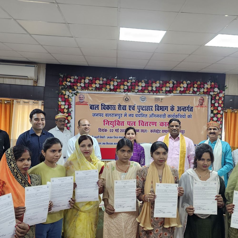 बलरामपुर में आंगनवाड़ी कार्यकर्ताओं को मिली नई जिम्मेदारी:कलेक्ट्रेट सभागार में वितरित किया गया नियुक्ति पत्र, जनप्रतिनिधियों ने दिए बेहतर कार्य के टिप्स