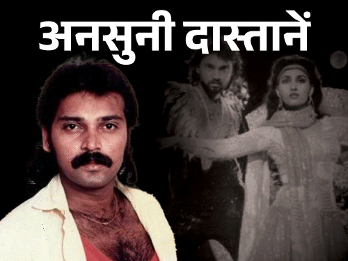 फिल्मों के खलनायक जिनकी सड़ती-गलती लाश मिली:5 शादियां,12 अफेयर, फिर भी कोई बॉडी क्लेम करने नहीं पहुंचा; 18 साल काम नहीं मिला तो कंगाल हुए