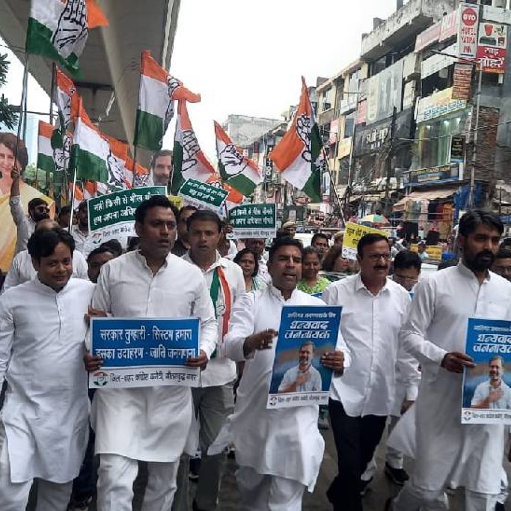 नोएडा कांग्रेस ने निकाला पैदल मार्च:कार्यकर्ता बोले ," सरकार तुम्हारी सिस्टम हमारा इसका उदाहरण जाति जनगणना"