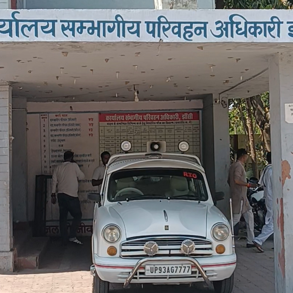 झांसी में चल रहा था वसूली का फिटनेस सेंटर:RTO ने दस लोगों पर लिखाया मुकदमा, ट्रक ड्राइवरों को जान से मारने की धमकी देकर ले रहे थे पैसा