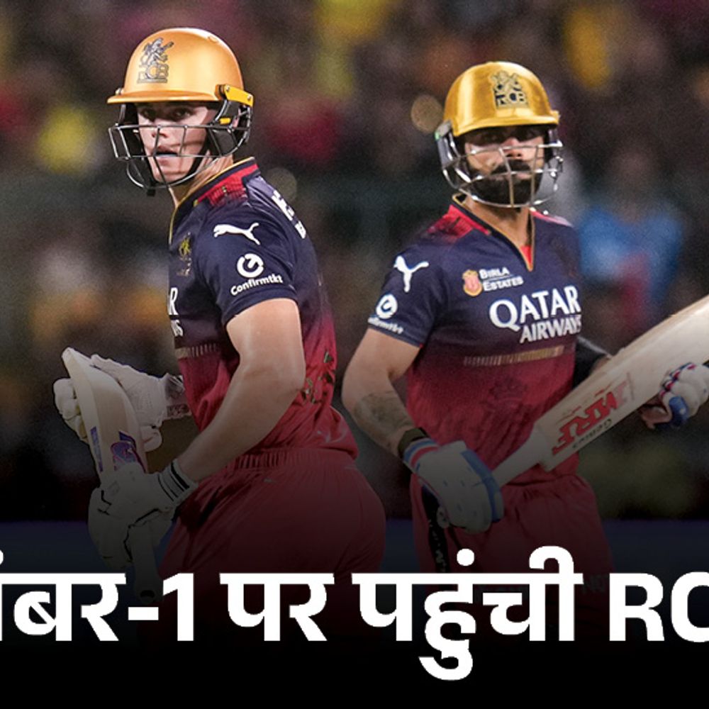 पंजाब के पास टॉप-2 में आने का मौका:आज KKR की मुश्किलें बढ़ा सकती है राजस्थान; कोहली बने टॉप रन स्कोरर