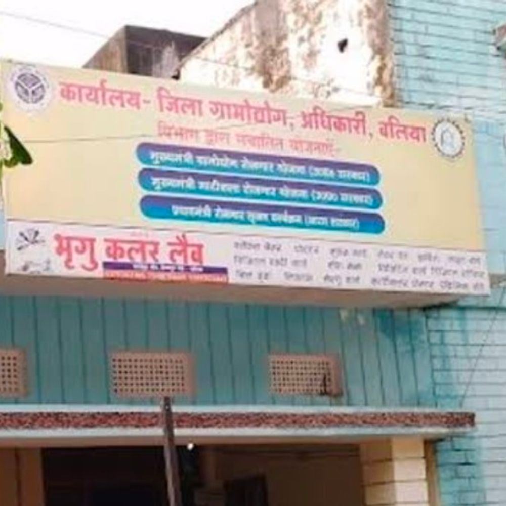 बलिया में खादी बोर्ड की पहल:दोना बनाने की मशीन मिलेगी फ्री, 18 से 55 साल के लोग कर सकते हैं आवेदन