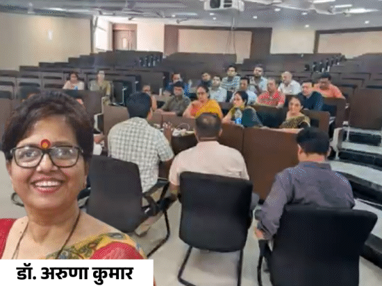 डॉ. अरुणा कुमार की नियुक्ति पर विवाद:आज GMC में जूडा और मेडिकल शिक्षक करेंगे विरोध प्रदर्शन, आंदोलन की चेतावनी