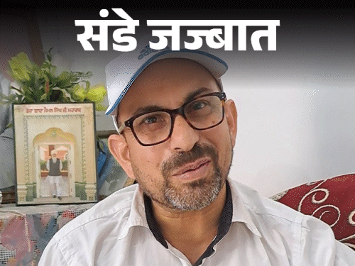 संडे जज्बात- स्कूल में मेरी बीवी को गोली मारी:कश्मीरी बच्चों की फेवरेट टीचर थी, खौफ से अंतिम संस्कार में एक भी मुस्लिम नहीं आया