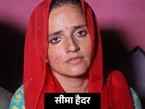 सीमा हैदर पर गुजरात से आए युवक ने हमला किया:घर में घुसकर गला दबाया, थप्पड़ मारे; बोला-सीमा ने मेरे ऊपर काला जादू किया