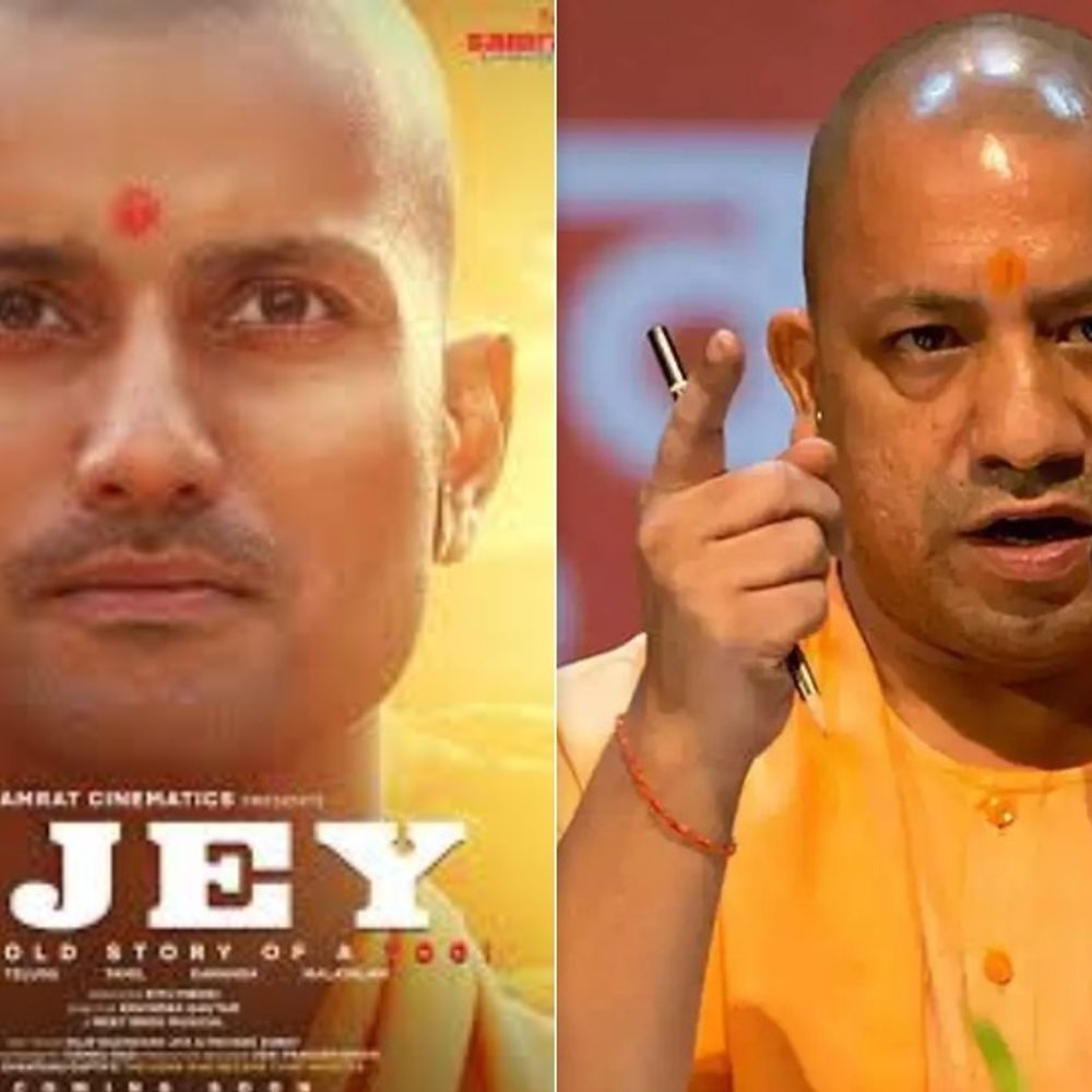 UP के CM योगी आदित्यनाथ पर बनी अजेय-द अनटोल्ड स्टोरी:अनंत जोशी निभा रहे हैं लीड रोल, डायरेक्टर रविंद्र गौतम बोले- उनके चेहरे में योगी जैसी मासूमियत