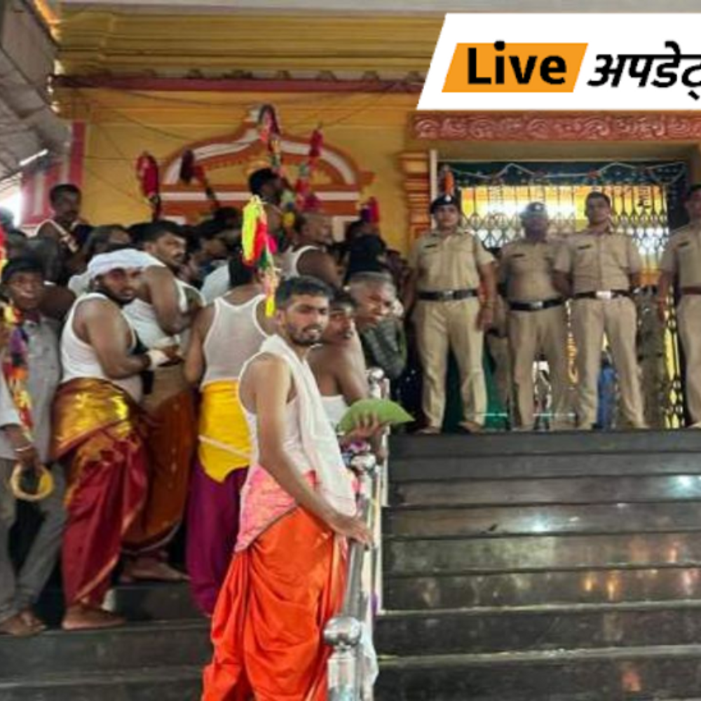 भास्कर अपडेट्स:गोवा मंदिर में हुई भगदड़ की जांच शुरू; हादसे के बाद भी यात्रा जारी
