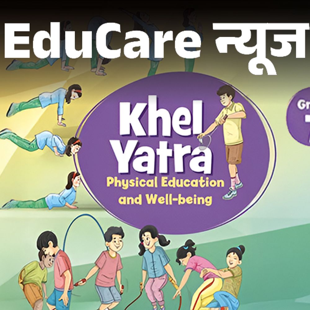 आटा-पाटा, गेंदतड़ी, खो-खो स्कूली सिलेबस में शामिल:NCERT ने 7वीं की किताब में शमिल किए देसी खेल, नई किताब 'खेल यात्रा' तैयार