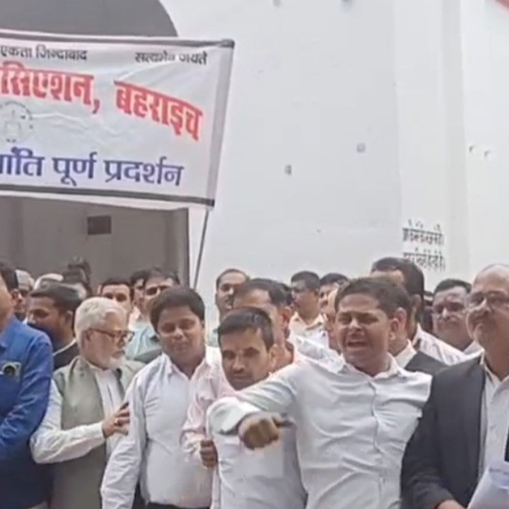 अधिवक्ता को जमीन पर खेती करने से रोका:बहराइच में बार एसोसिएशन का प्रदर्शन, जमकर की नारेबाजी