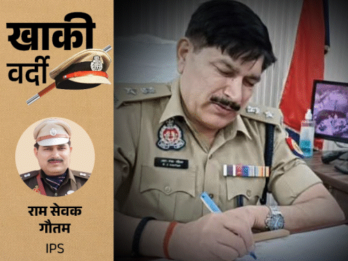 12 बदमाश ढेर करने वाले IPS राम सेवक गौतम:प्रोफेसर की नौकरी छोड़कर वर्दी पहनी, निर्दोष पिता-बेटे को जेल से छुड़वाया
