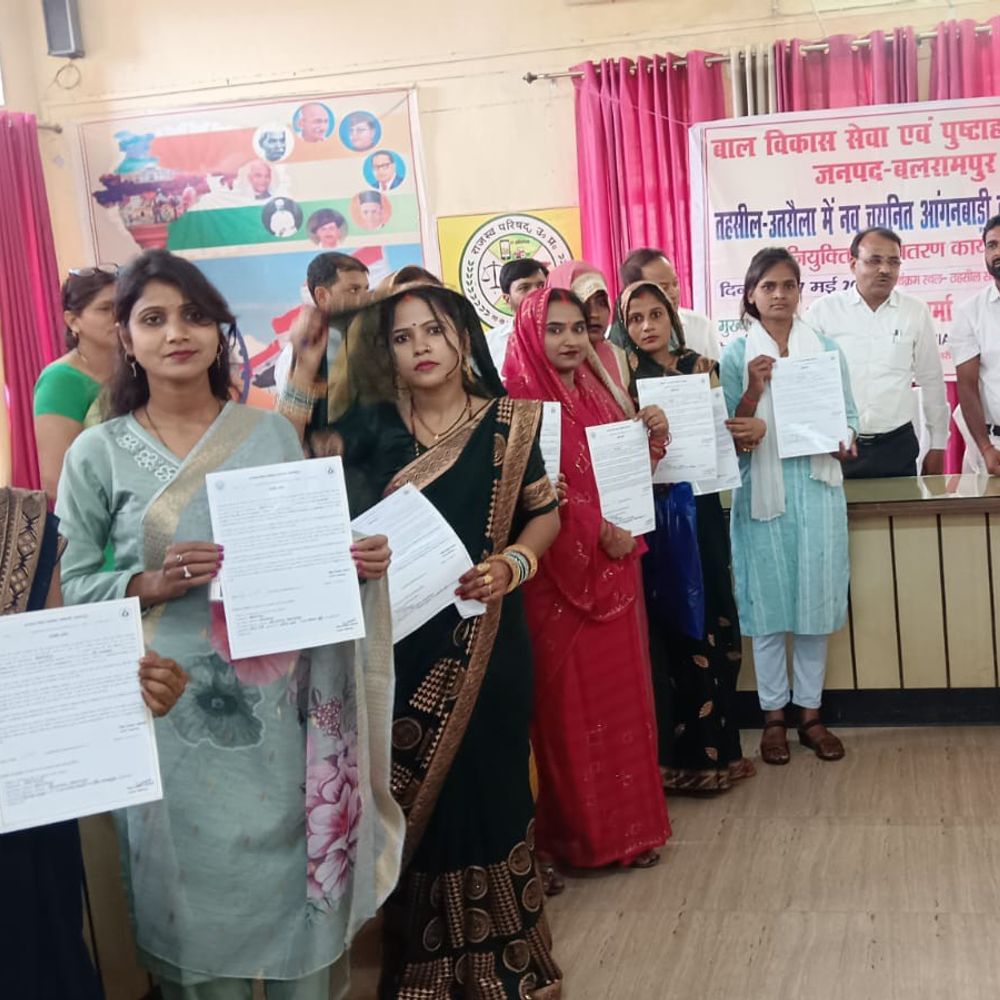 बलरामपुर में 'मिशन पोषण' को मिली नई टीम:नवचयनित आंगनबाड़ी कार्यकर्ताओं को मिला नियुक्ति पत्र