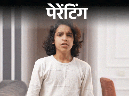 पेरेंटिंग- अमीर बच्चों की संगत से बिगड़ रहा बच्चा:बच्चे को बिना डांटे बुरी संगत से कैसे बचाएं, पेरेंटिंग साइकोलॉजिस्ट के 7 सुझाव