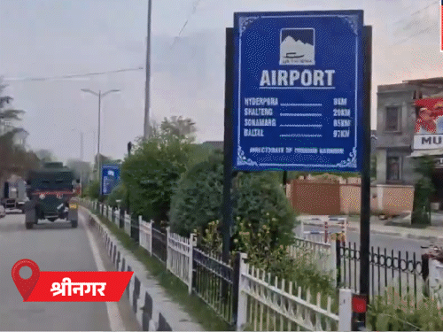 पाकिस्तान पर एयर स्ट्राइक, 11 एयरपोर्ट्स के ऑपरेशन बंद:एअर इंडिया ने 9 शहरों में दोपहर 12 बजे तक सभी उड़ानें रद्द कीं, हेल्पलाइन नंबर्स जारी
