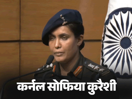 हिसार मिलिट्री स्टेशन में रह चुकीं कर्नल सोफिया कुरैशी:सिरसा में कहा था- परिवार का एक मेंबर सेना में हो; 'ऑपरेशन सिंदूर' की कहानी बताई