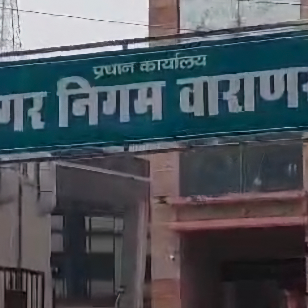 वाराणसी नगर निगम का बांड जारी:50 करोड़ की रकम जुटाई, होटल, कांप्लेक्स बनाएगा नगर निगम