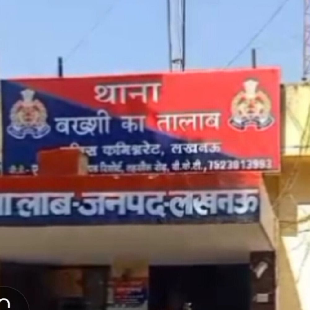 लखनऊ में युवक से मोबाइल और नकदी लूटी:तीन बदमाशों ने पत्थर से किया हमला, पीड़ित ने दी शिकायत
