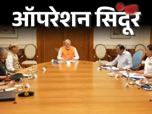 एयर स्ट्राइक के 4 दिलचस्प किस्से:मंगलसूत्र या सिंदूर? मोदी ने चुना ऑपरेशन का नाम; कर्नल सोफिया ने भाई को फोन कर कहा- कैसा लगा धमाका
