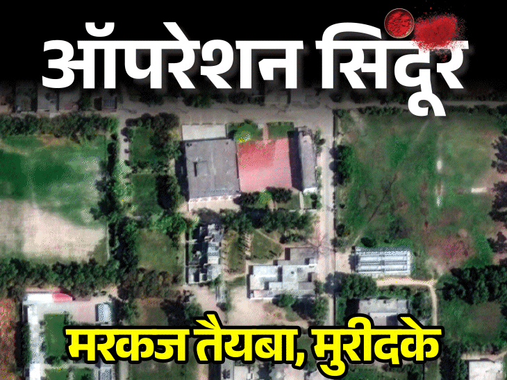 भास्कर के पास ‘ऑपरेशन सिंदूर’ की सीक्रेट रिपोर्ट:26/11-पुलवामा, पहलगाम कराने वाले जैश-लश्कर को PoK से उखाड़ फेंकने का प्लान